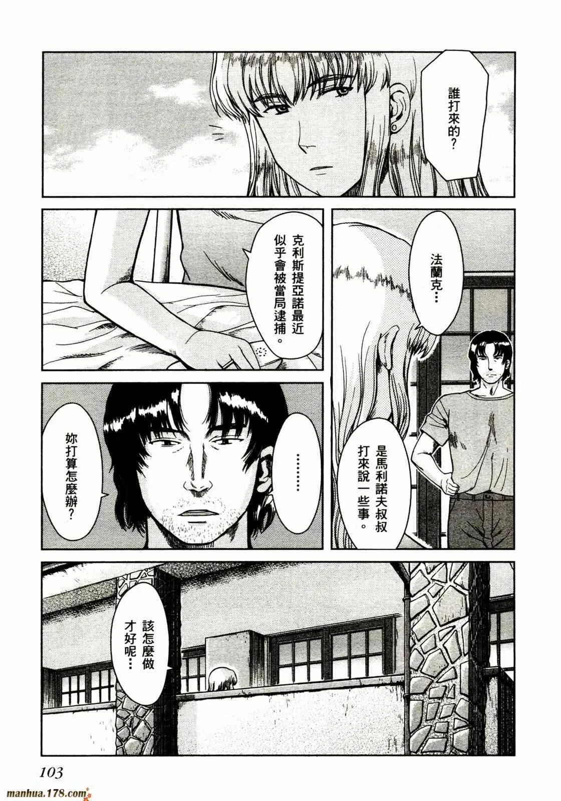 第106页