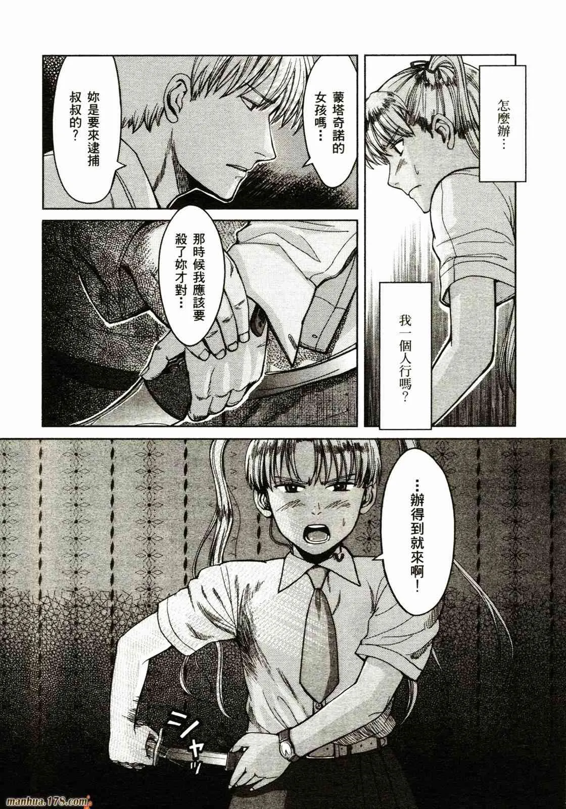 第137页