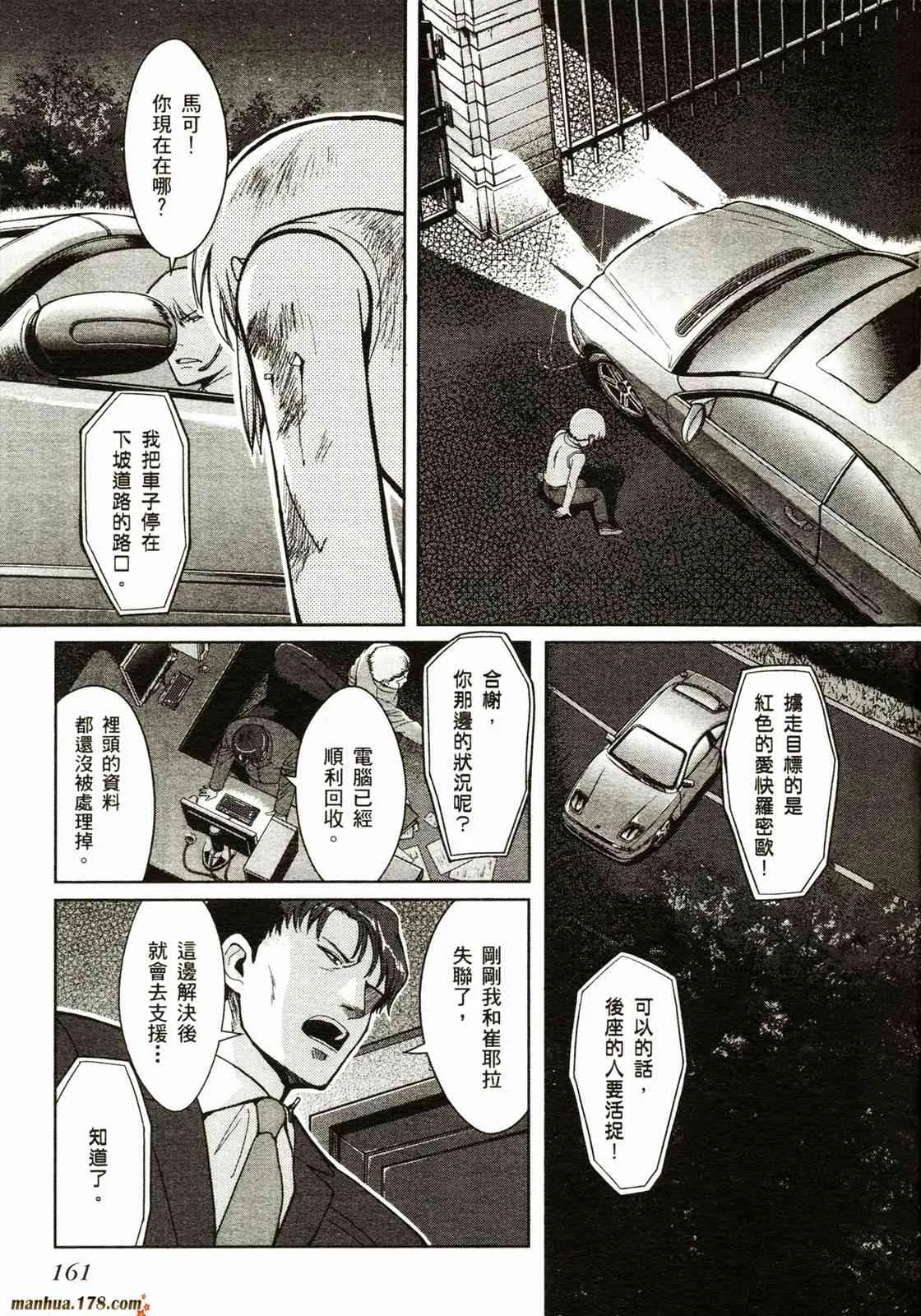 第164页