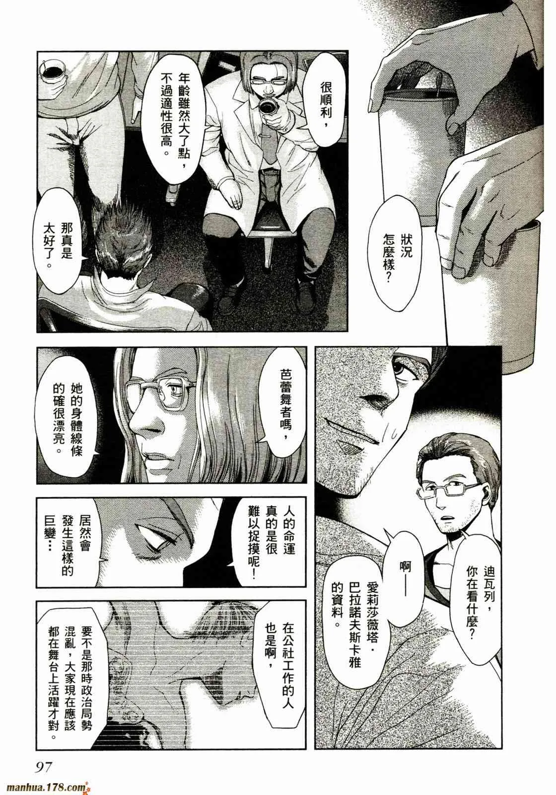 第98页