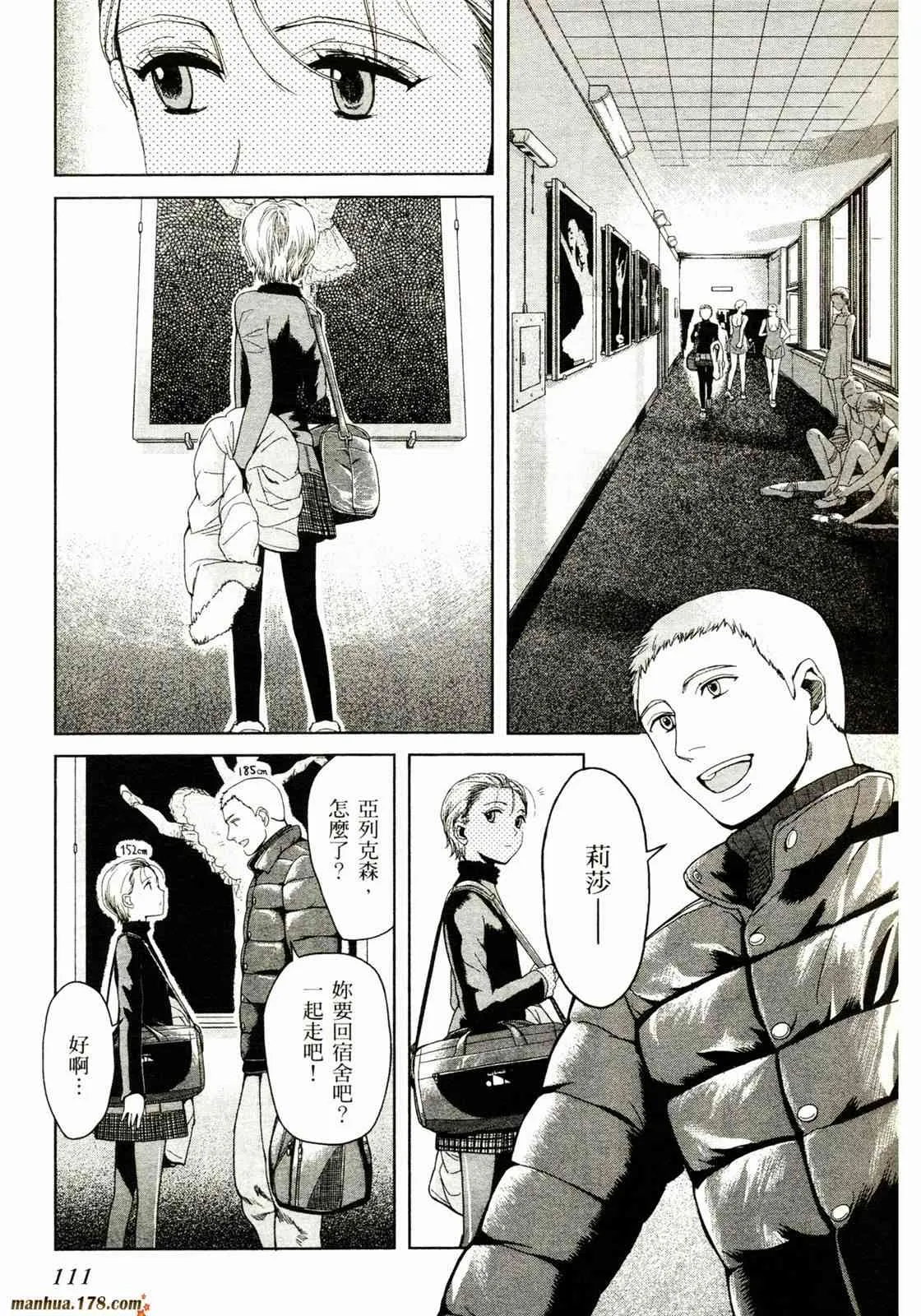 第111页