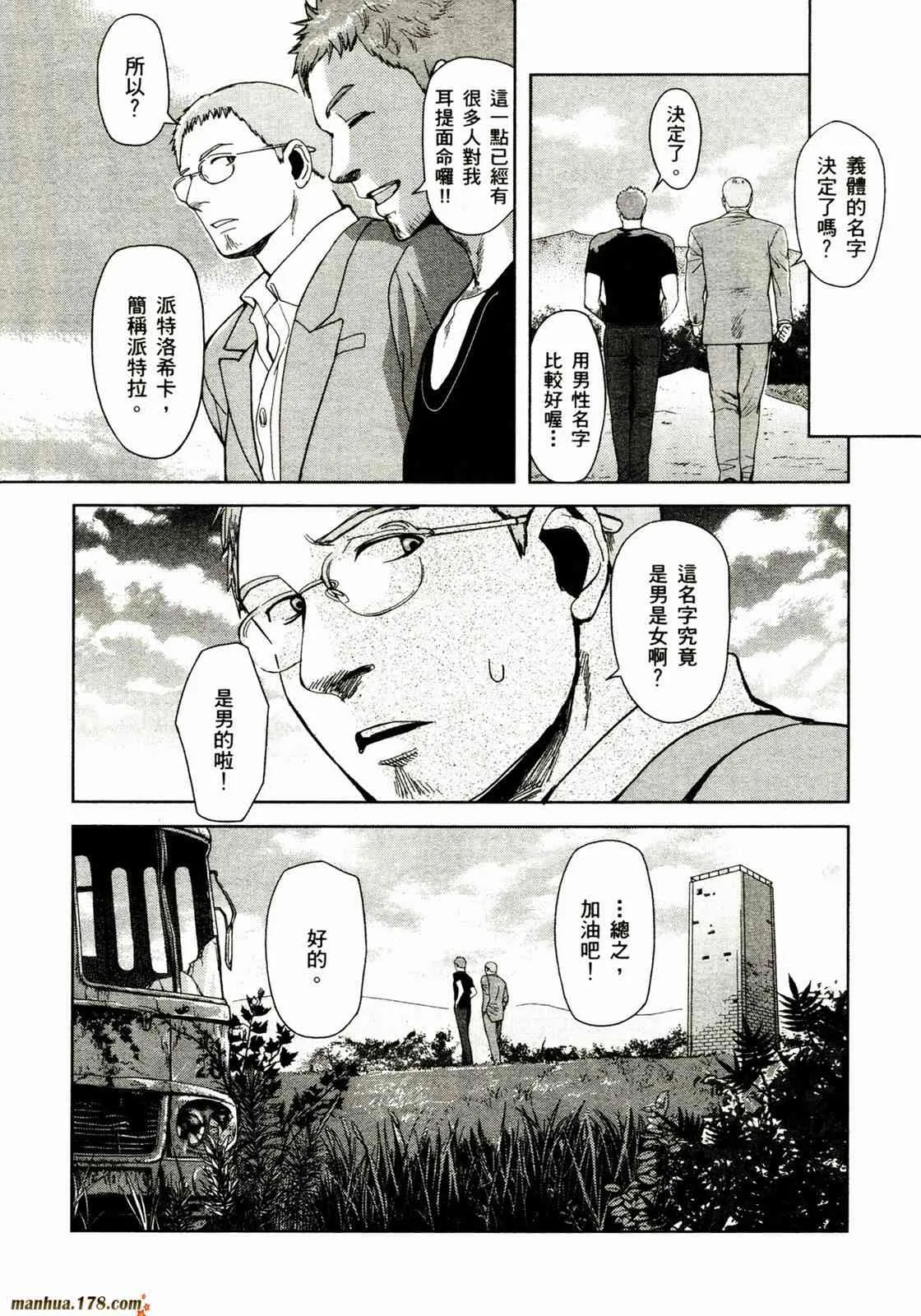 第103页