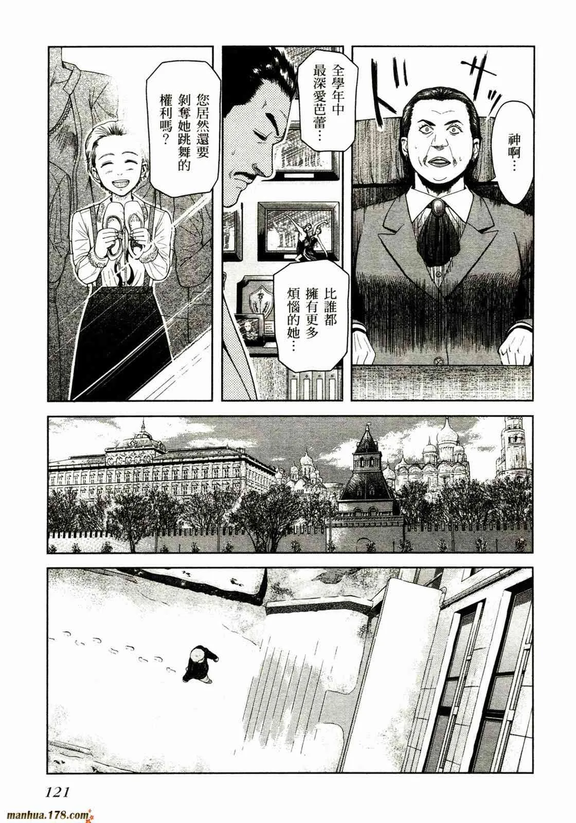 第121页