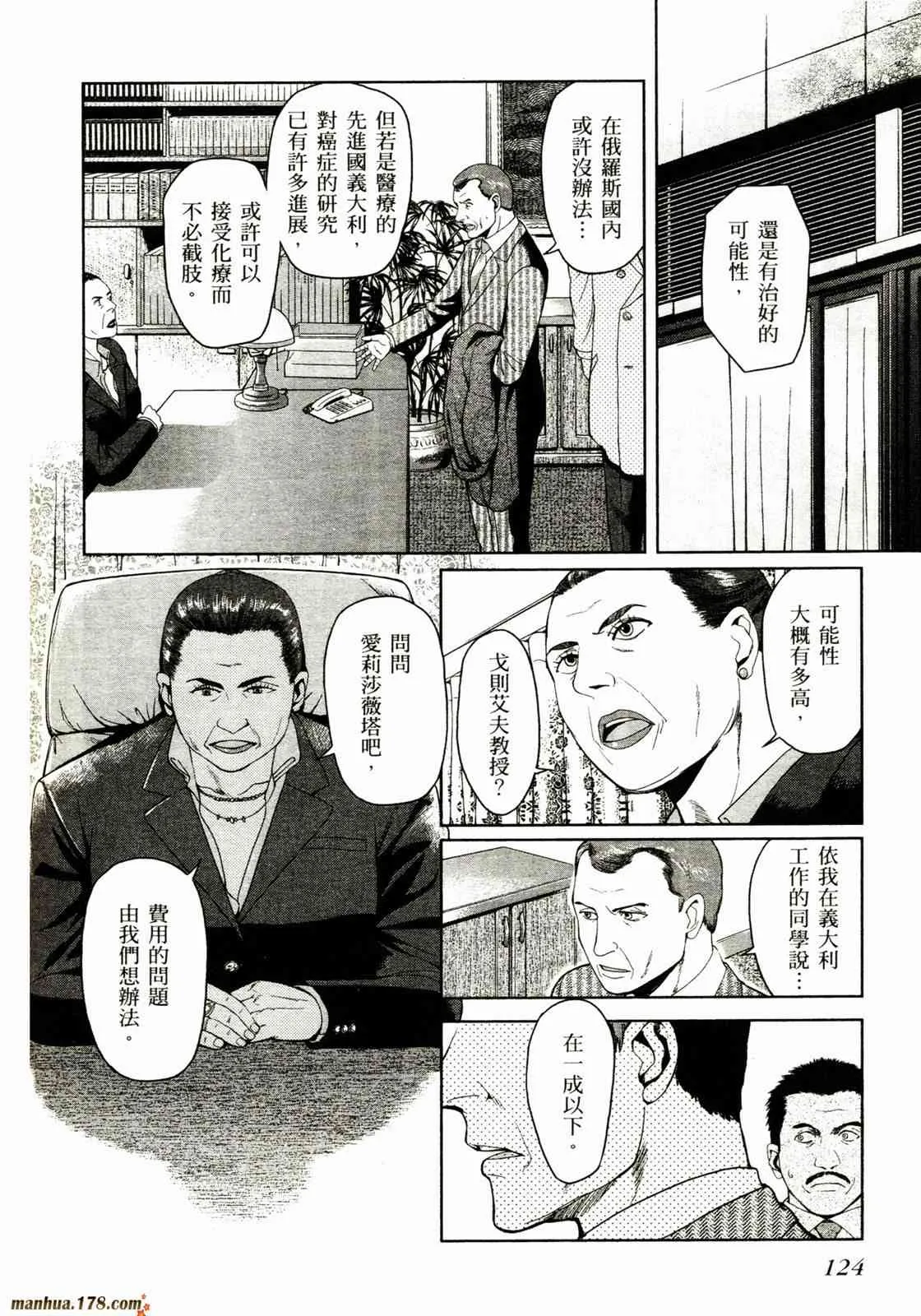 第124页