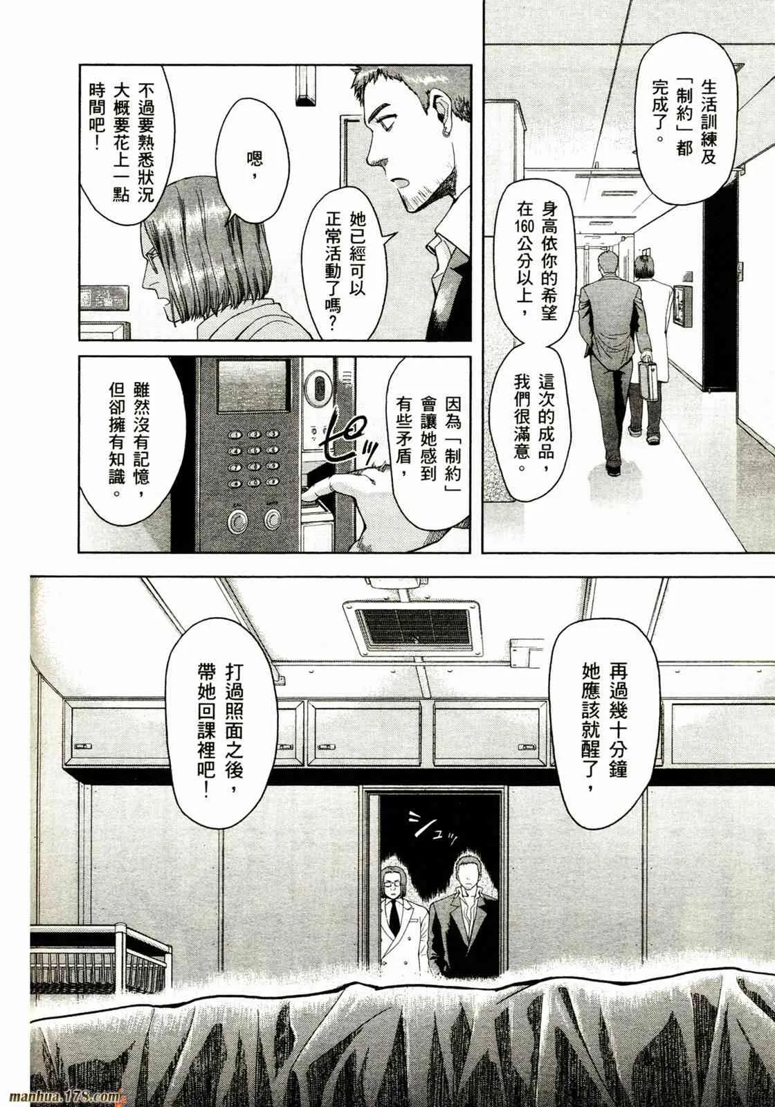 第130页