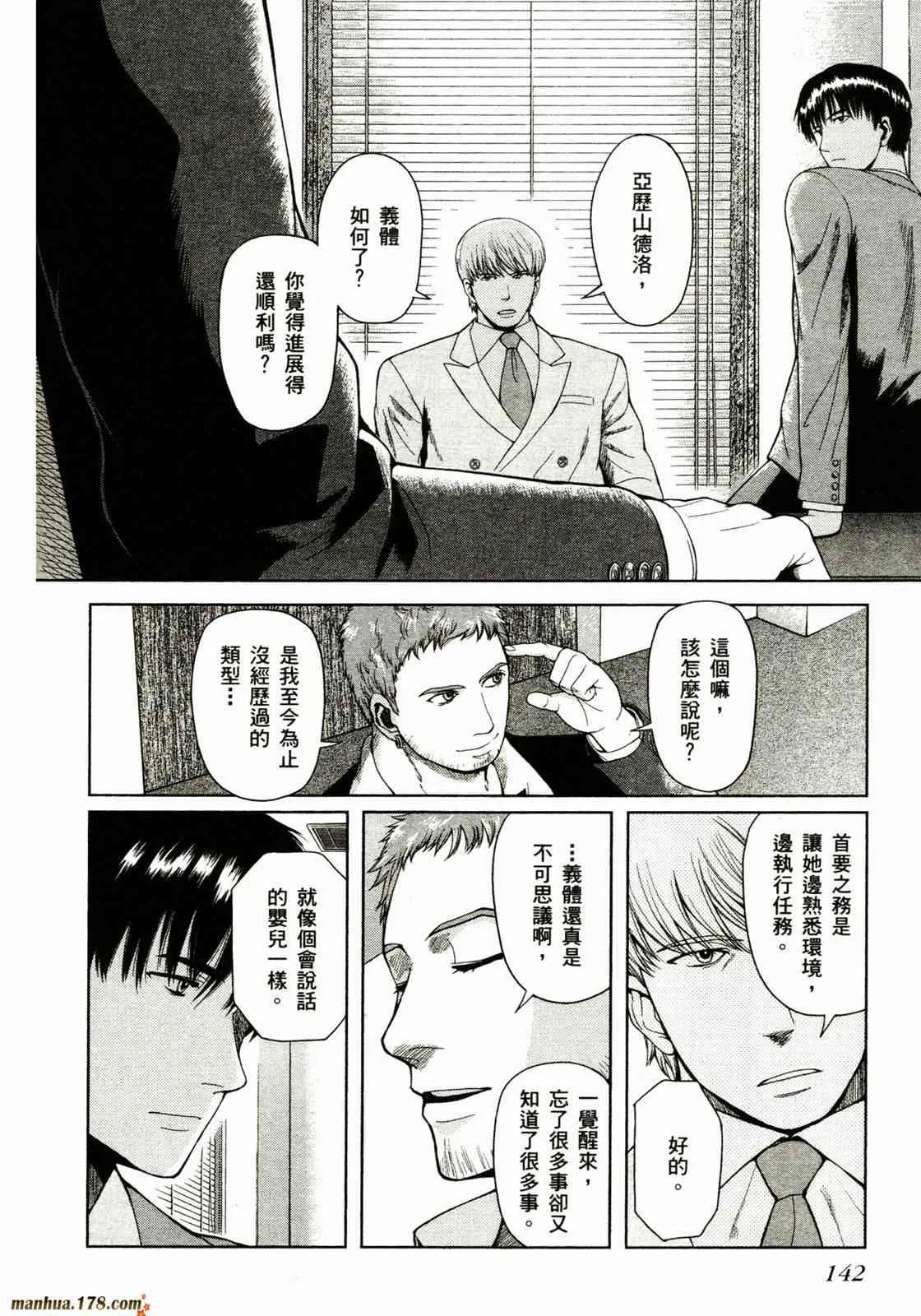第142页