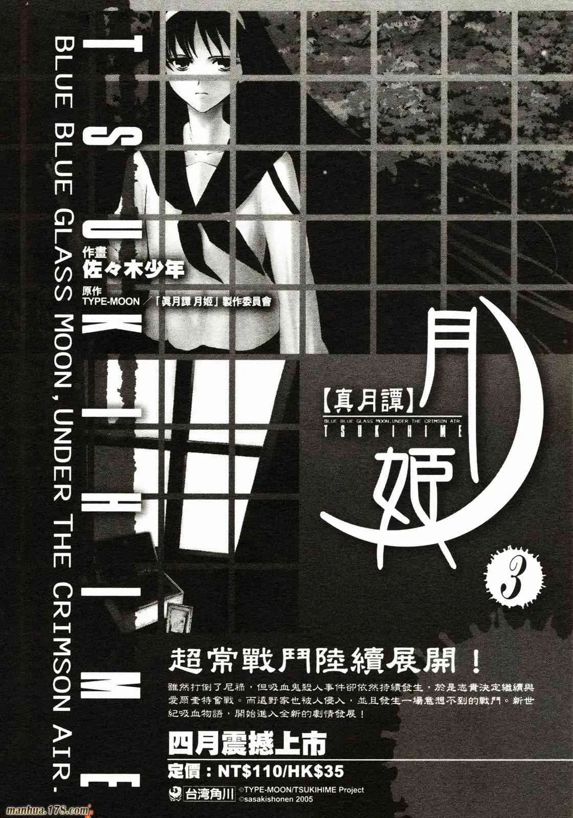 第174页