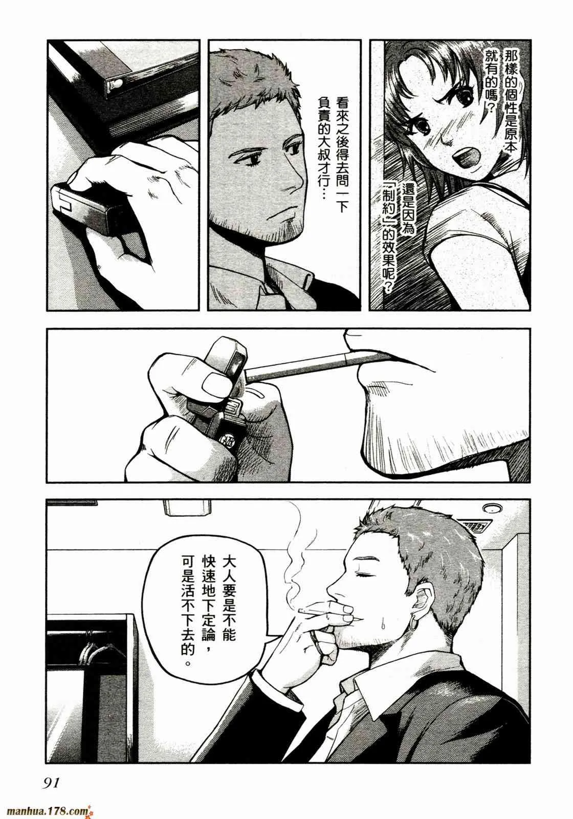 第94页