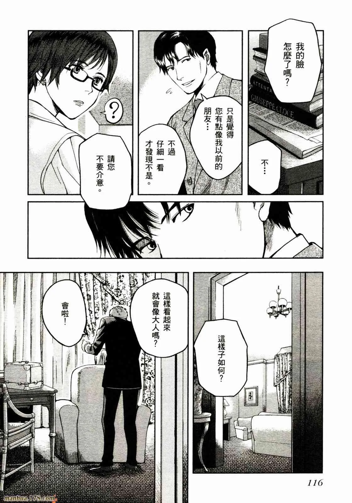 第119页