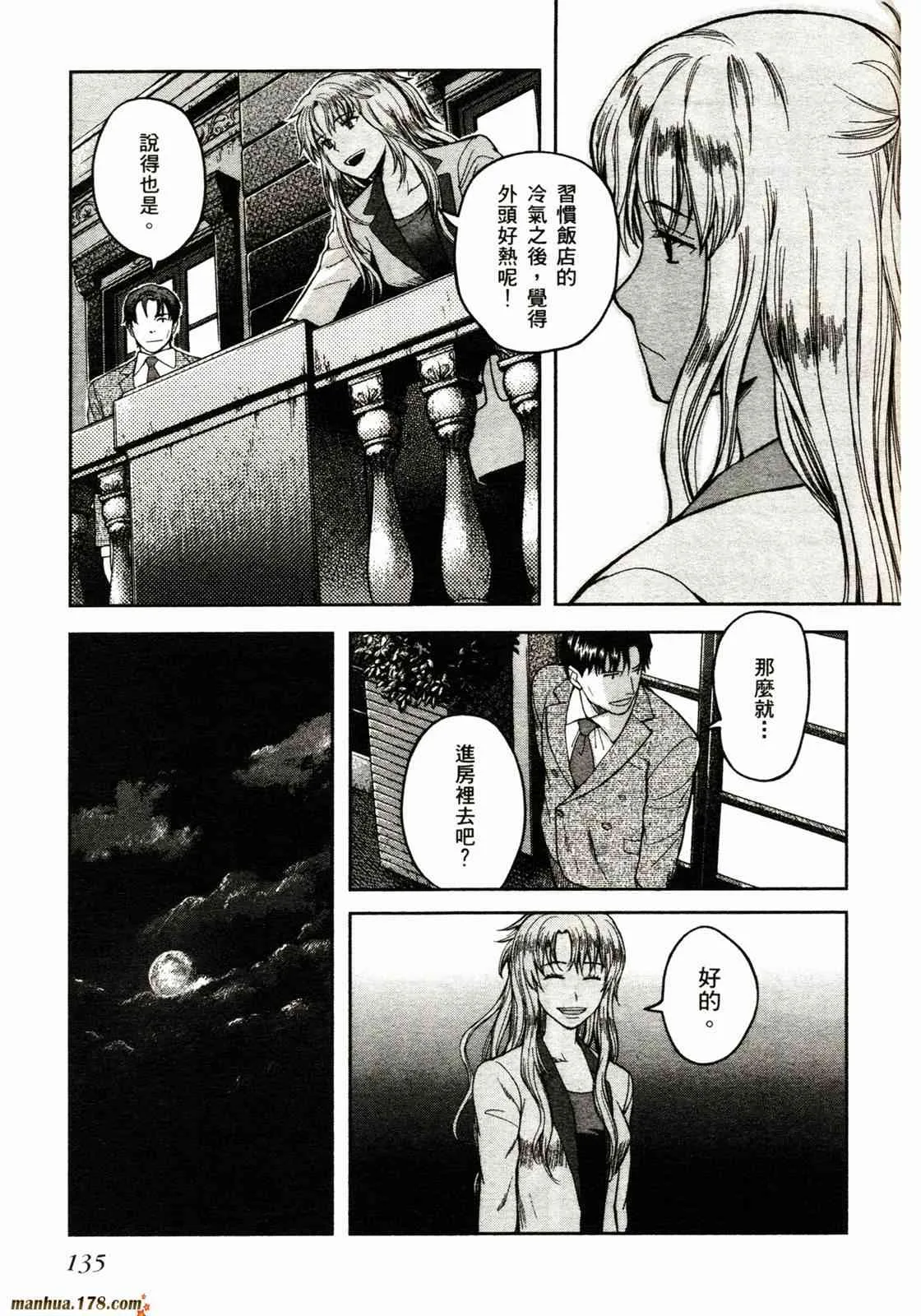 第138页