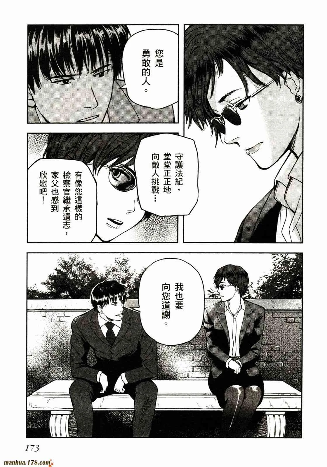 第176页