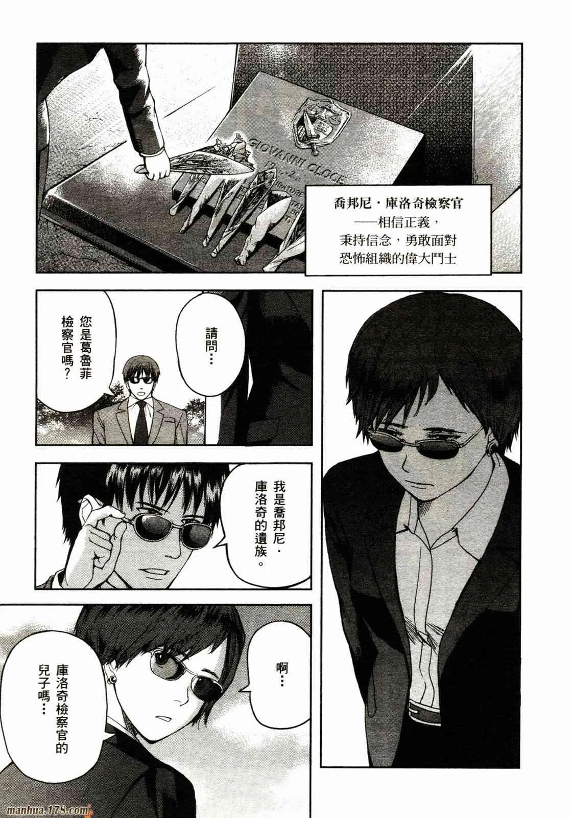 第174页