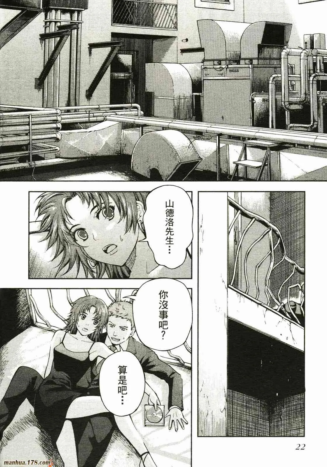 第25页