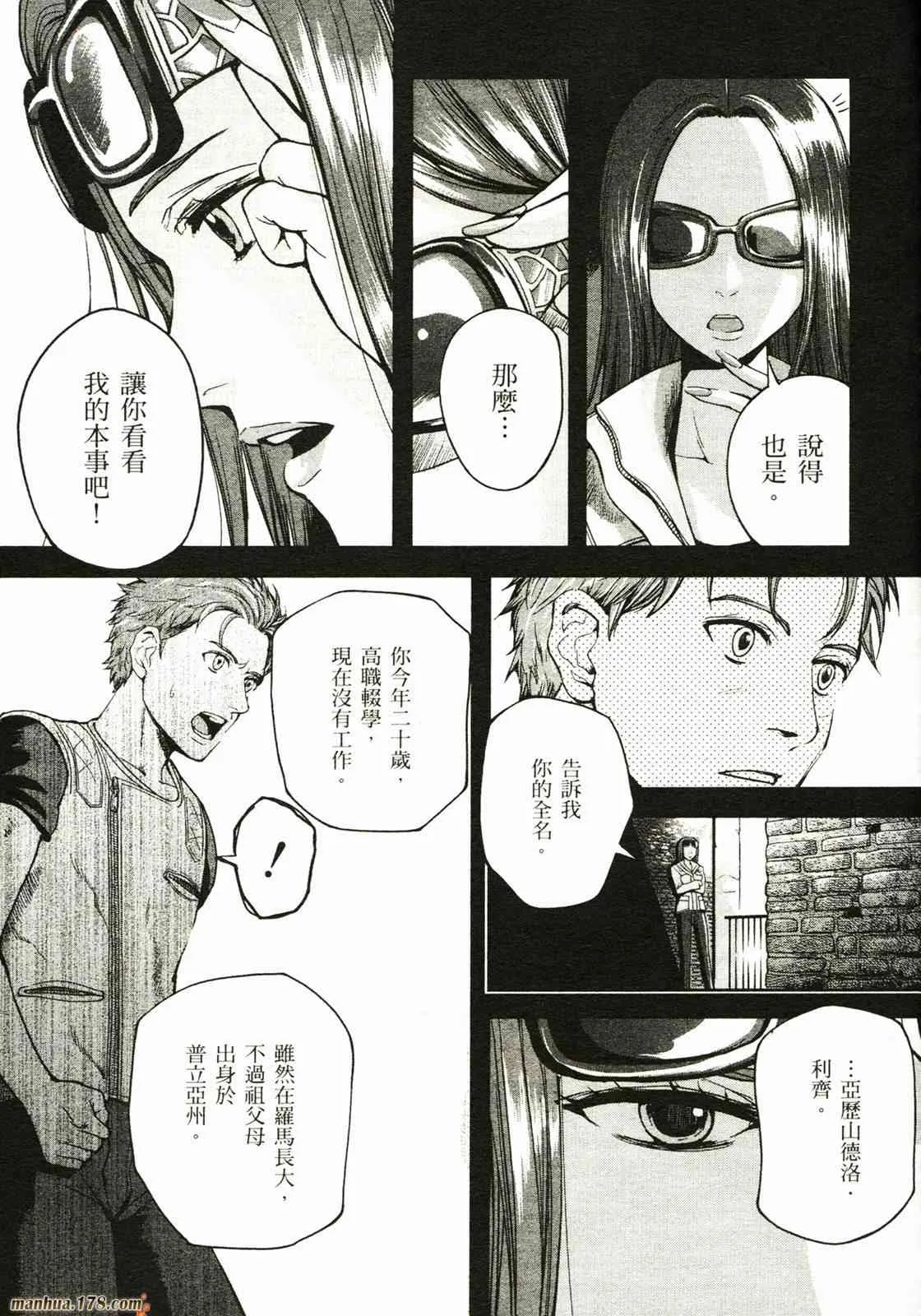 第52页
