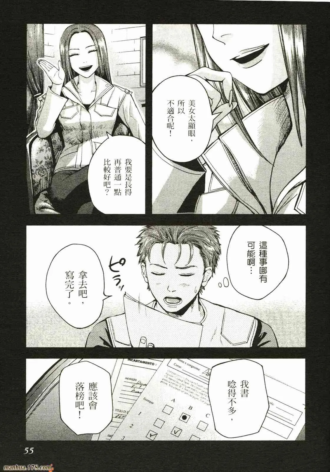 第58页