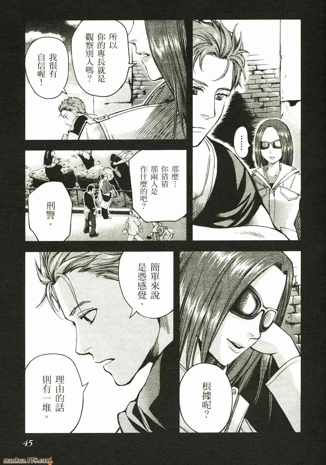 第48页