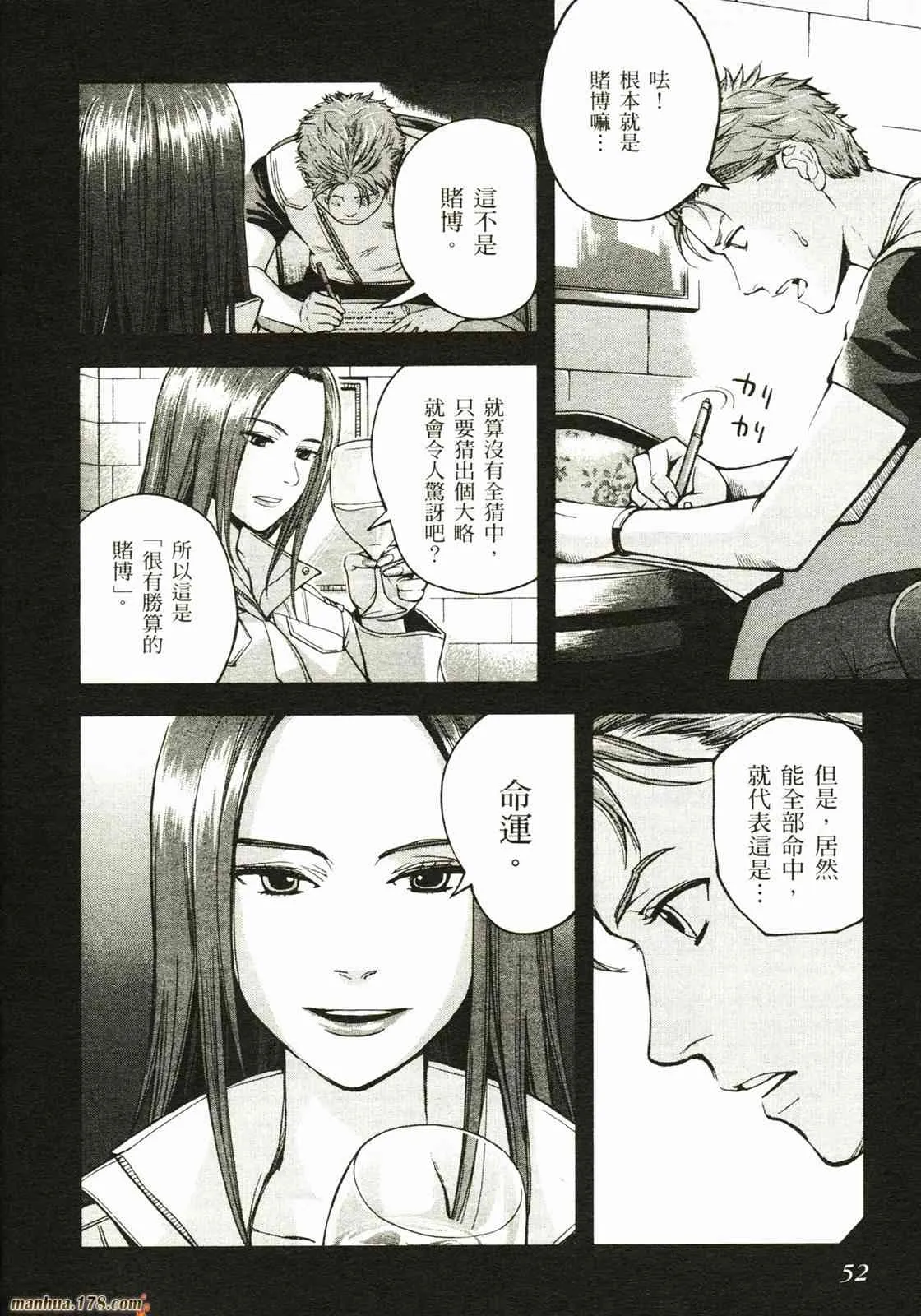 第55页