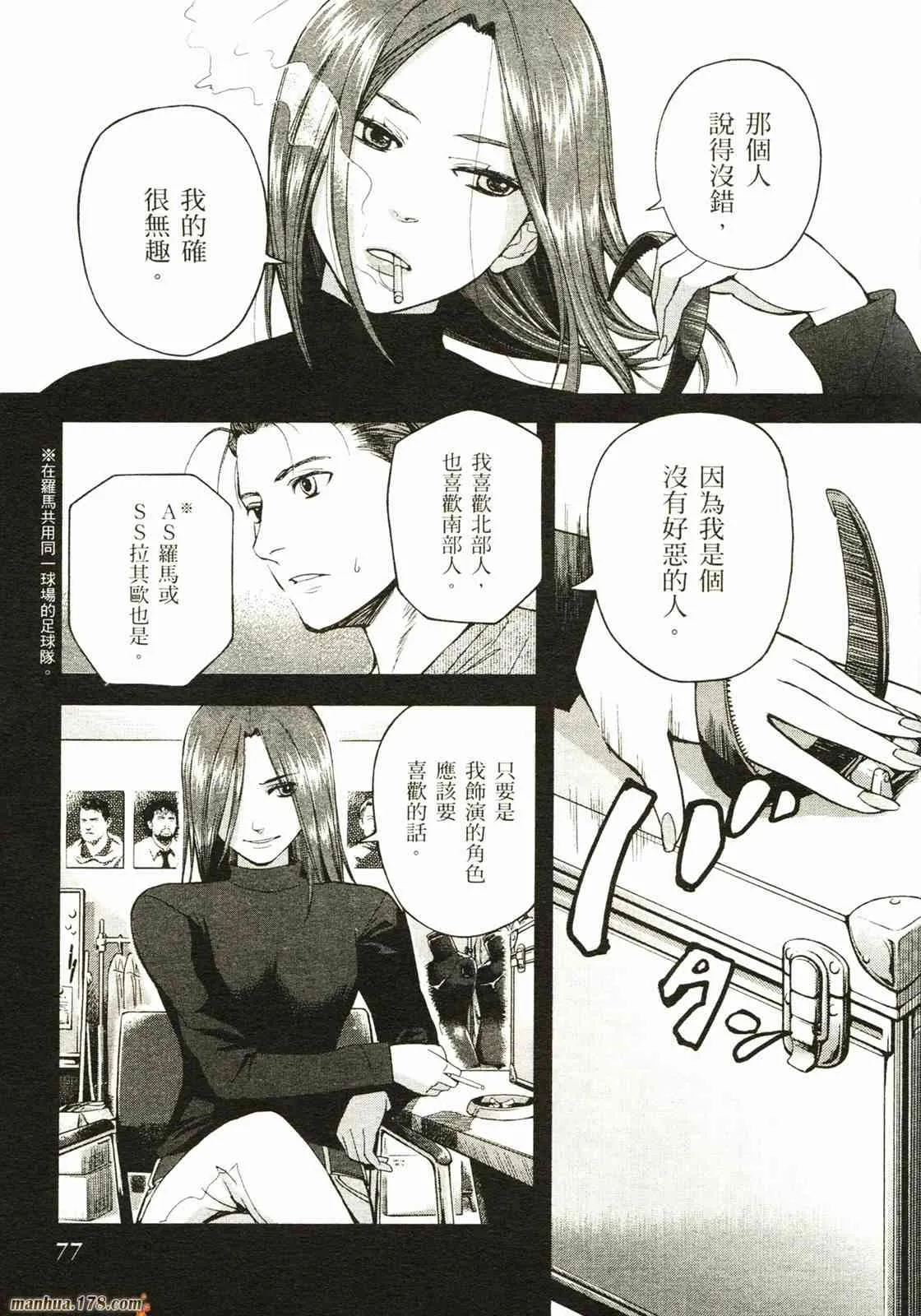 第80页