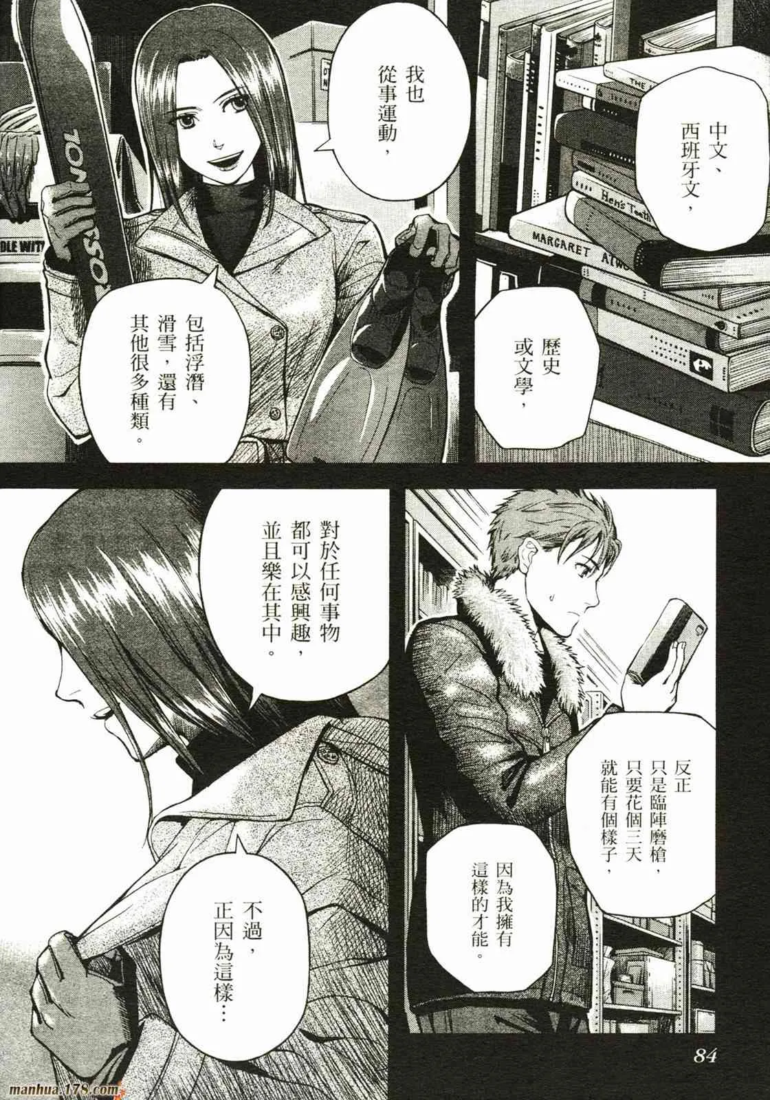 第87页