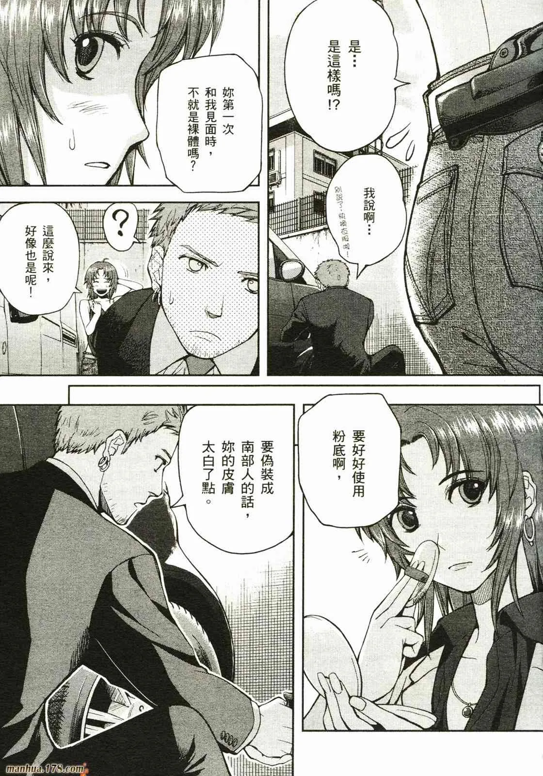 第96页