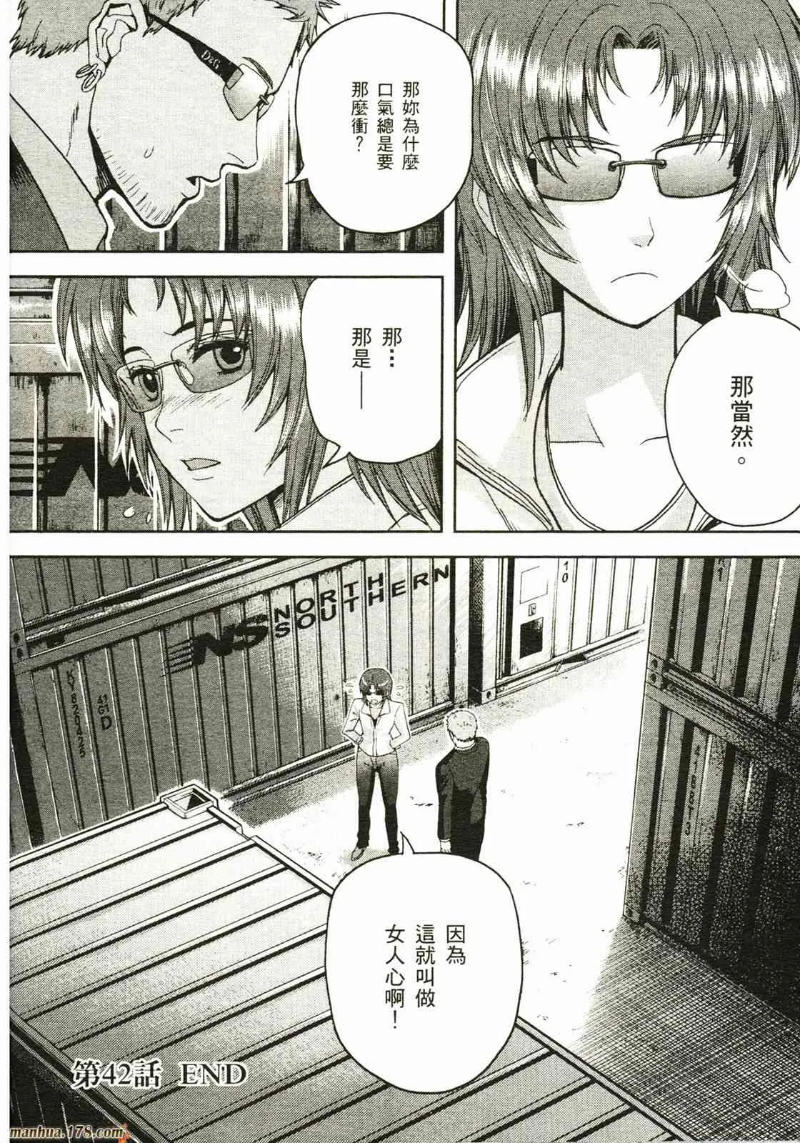 第115页