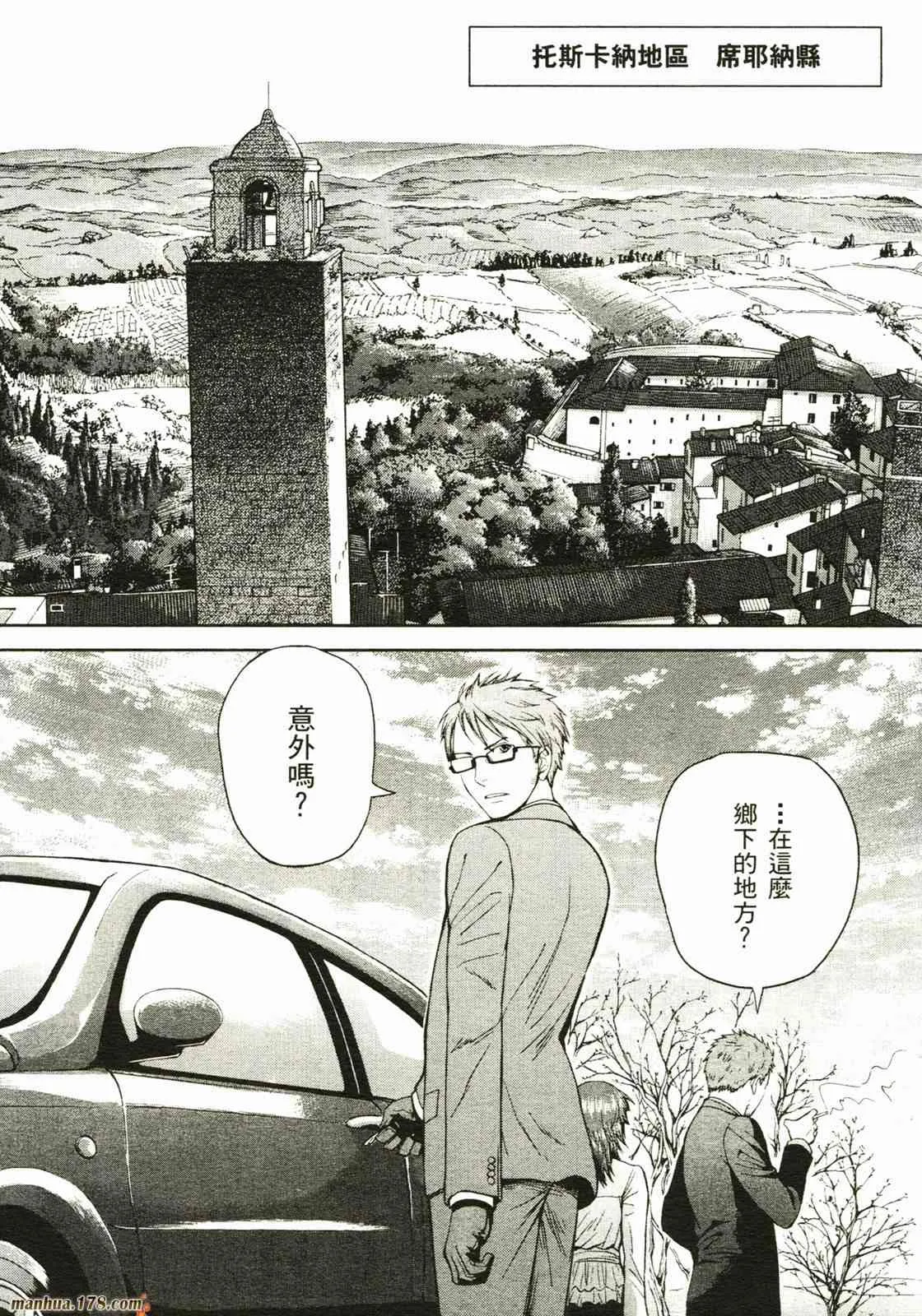 第130页