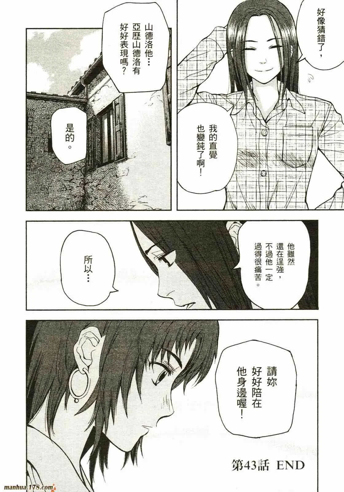 第143页