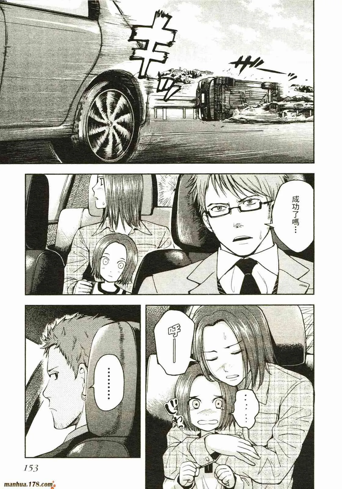 第155页