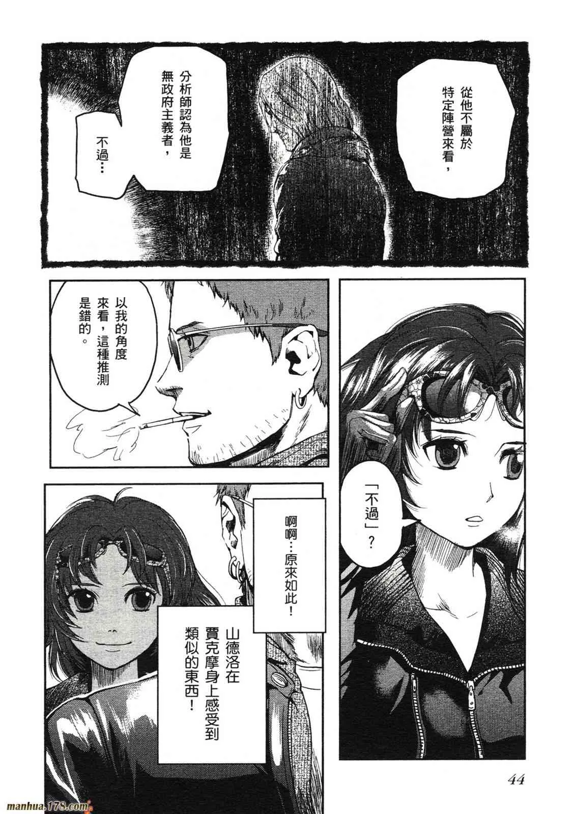 第47页