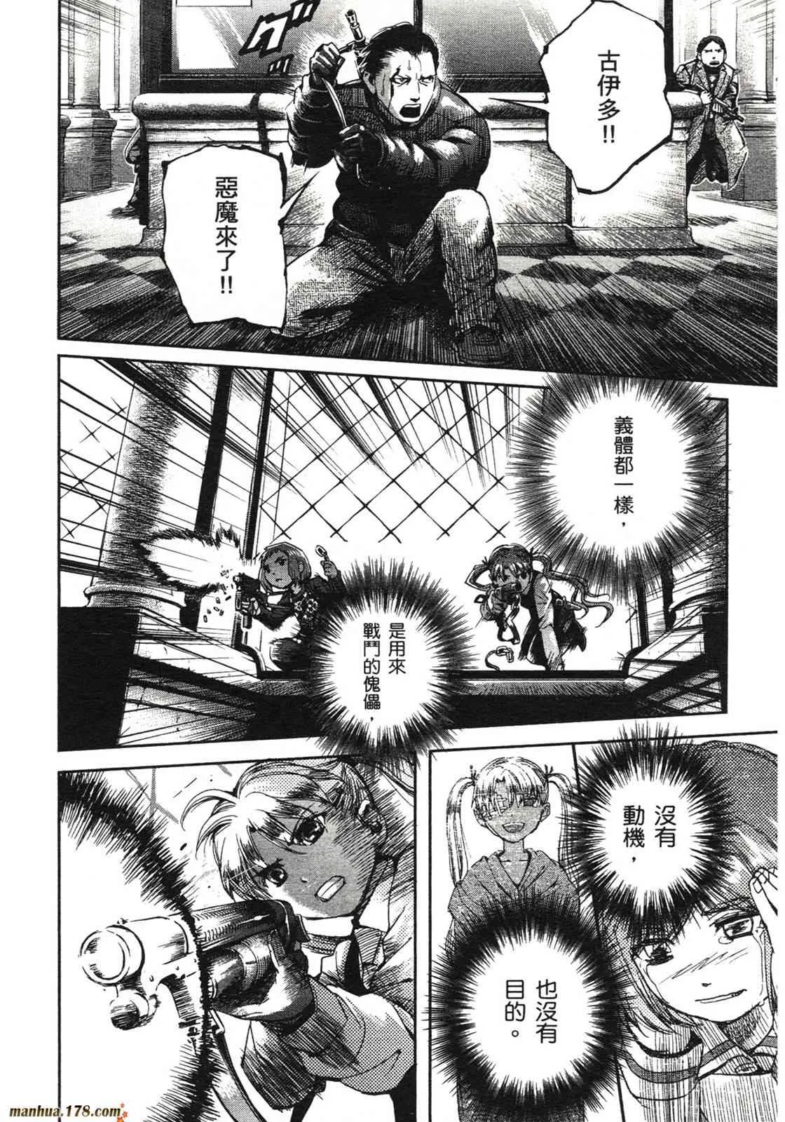 第97页