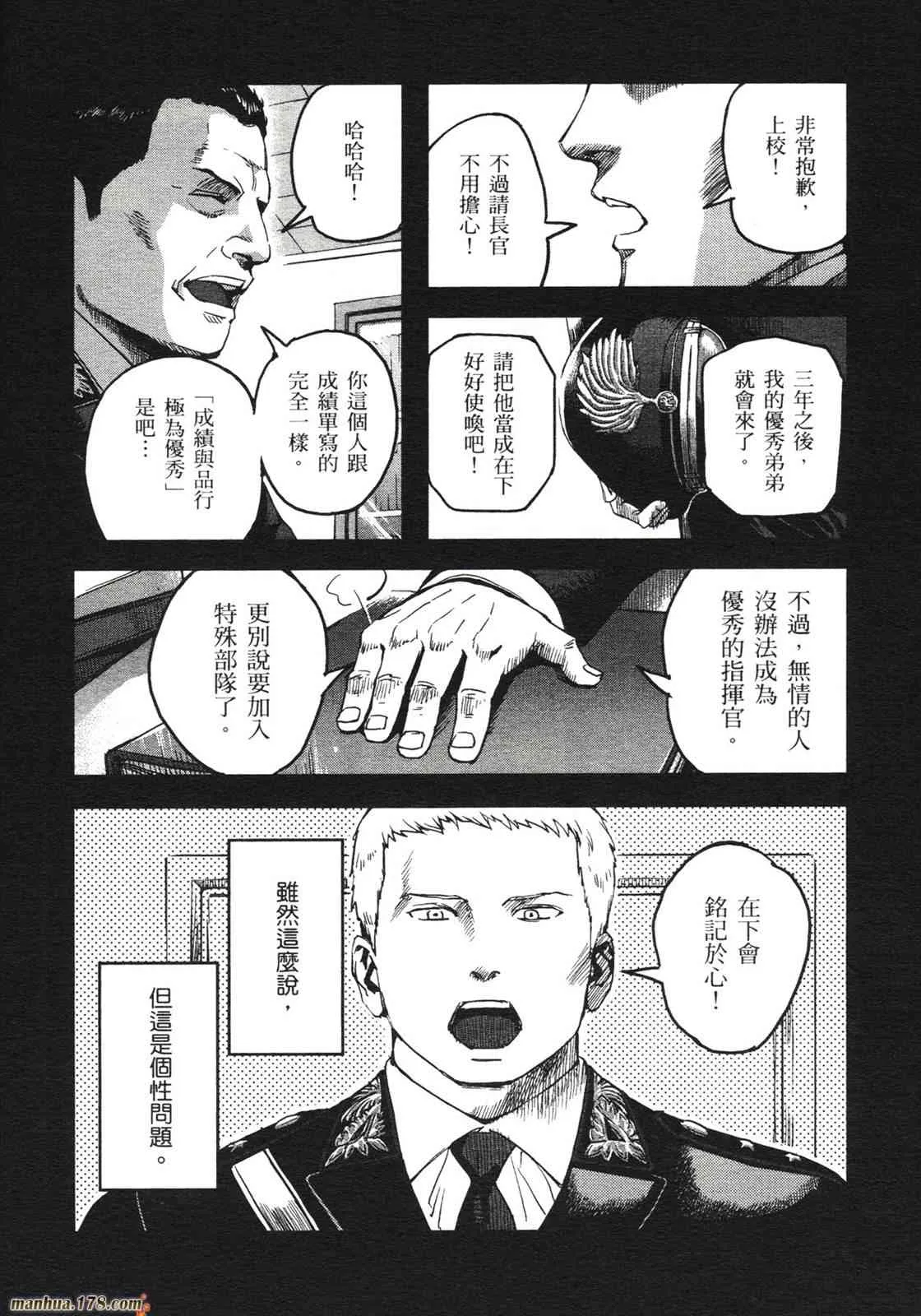 第173页