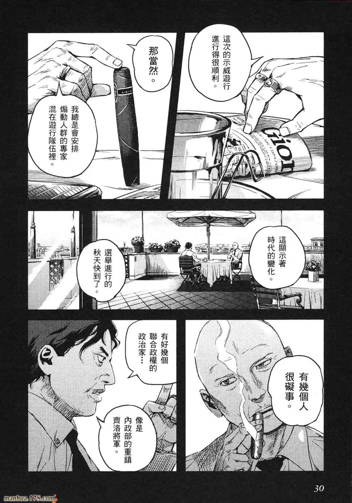 第33页
