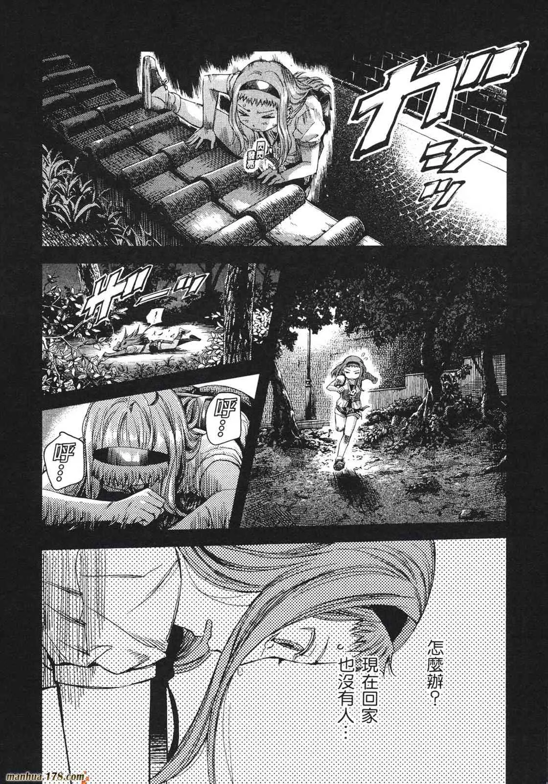 第73页
