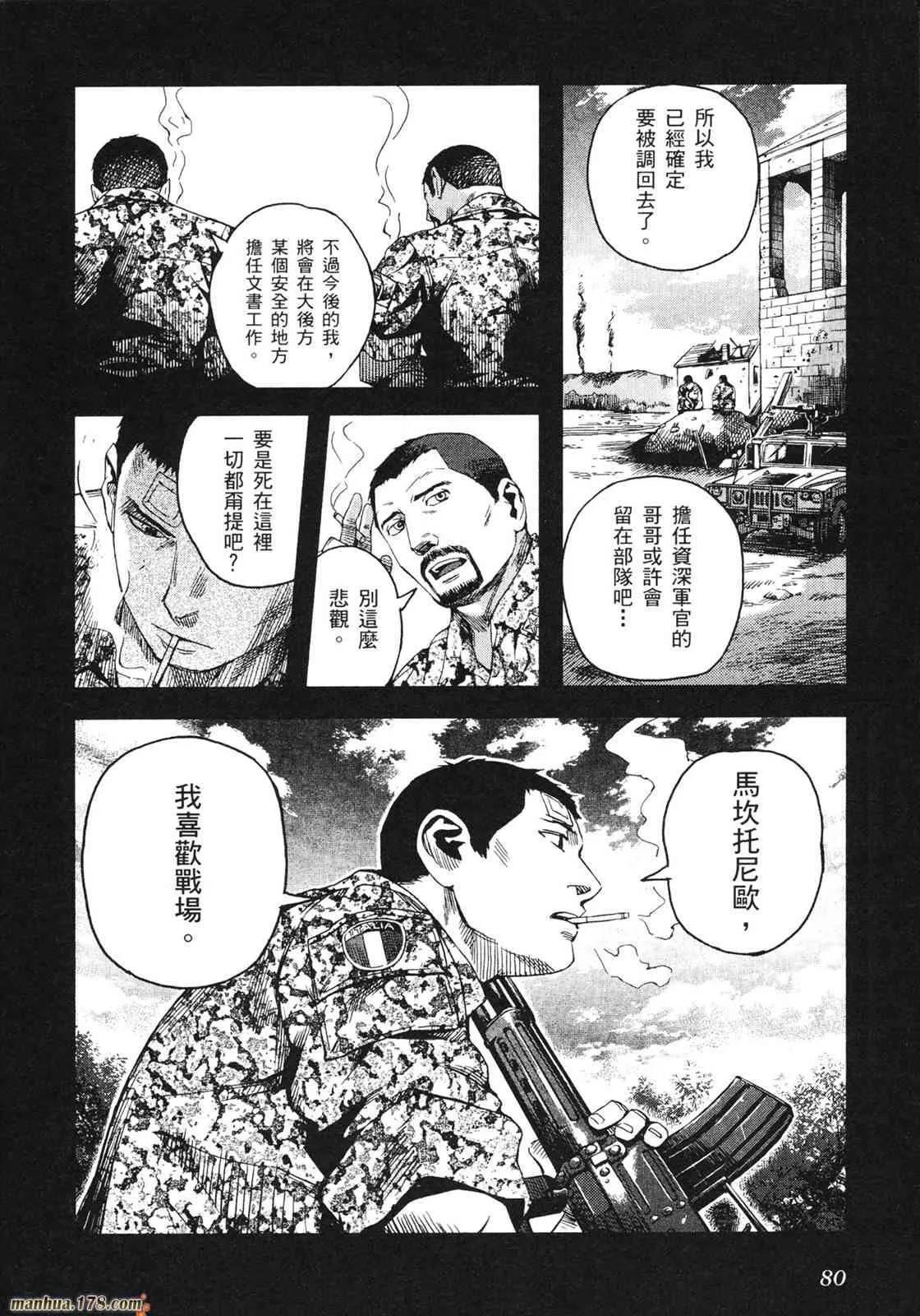 第83页