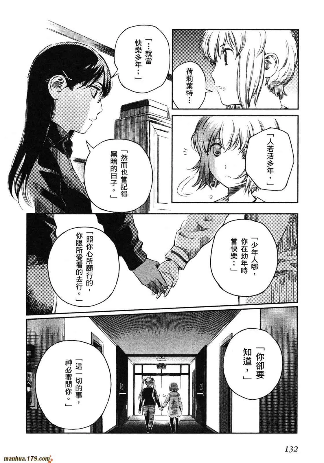 第134页