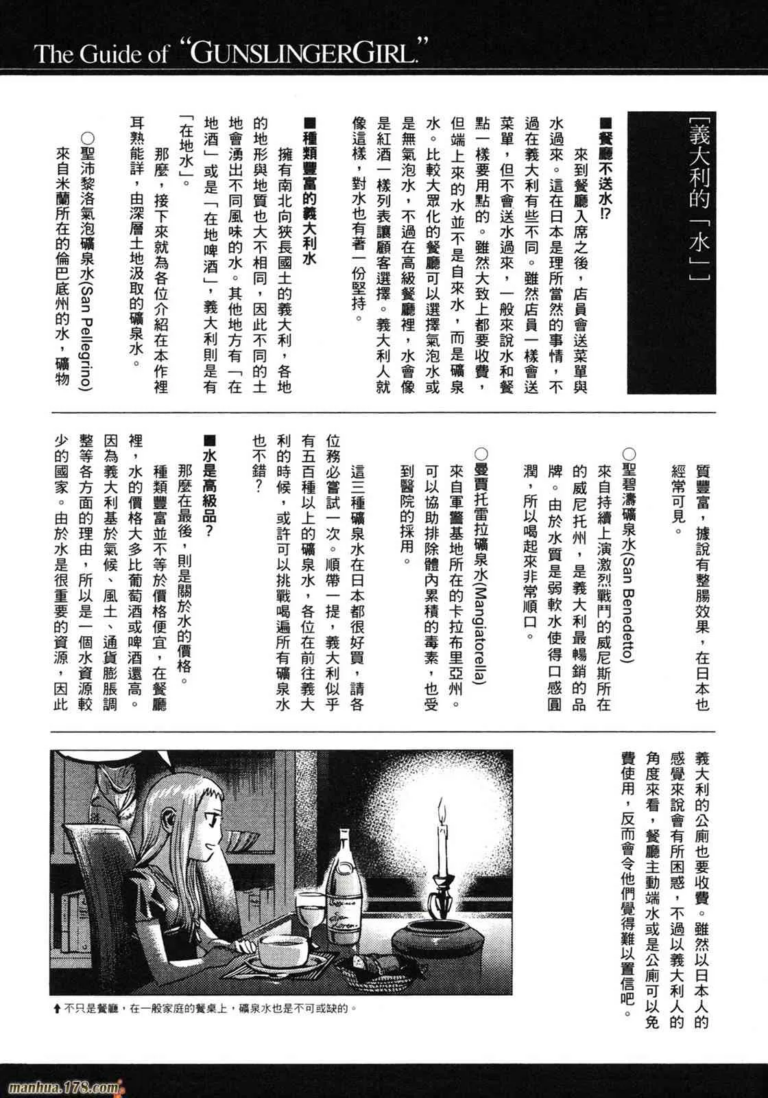 第172页