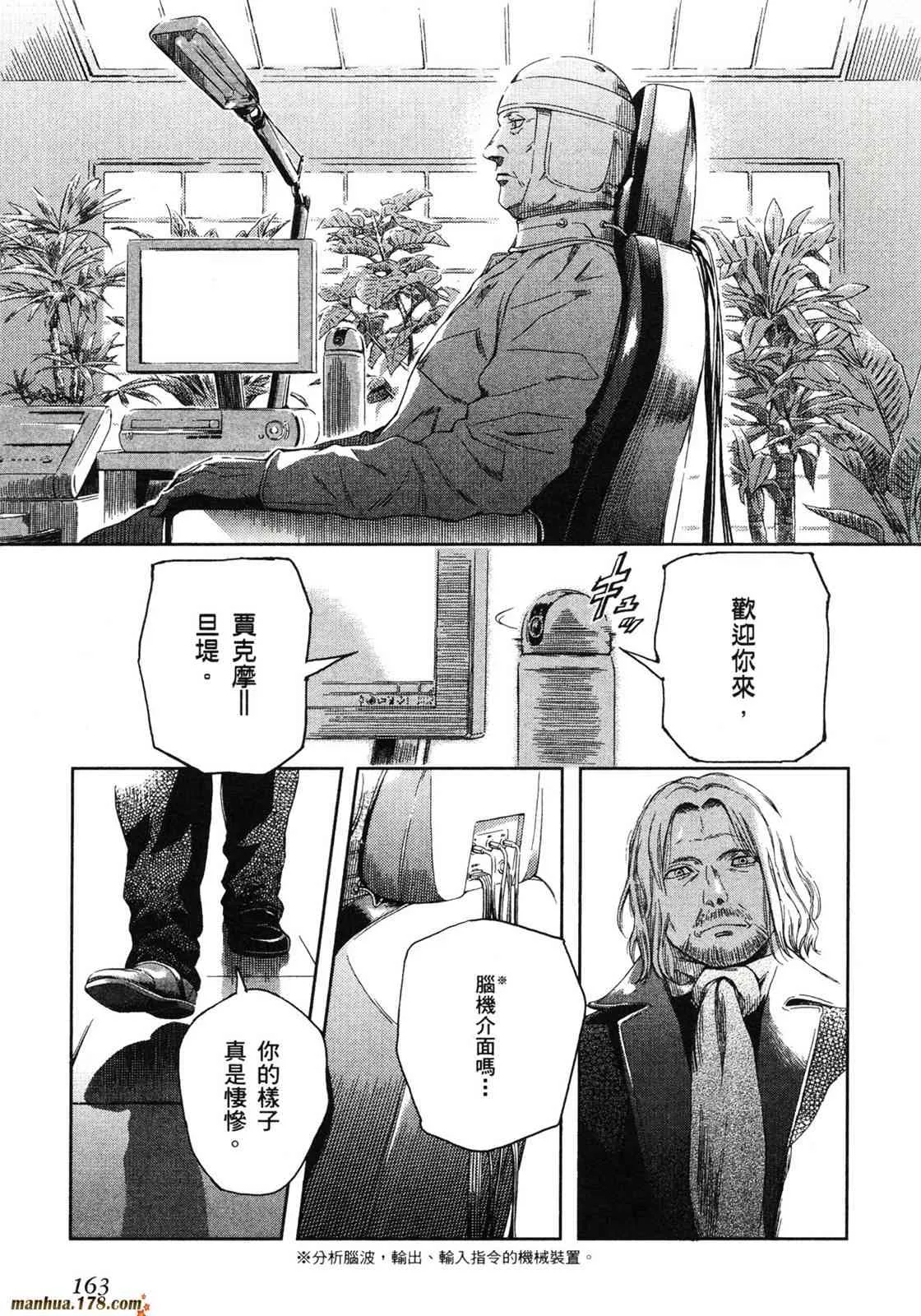 第165页