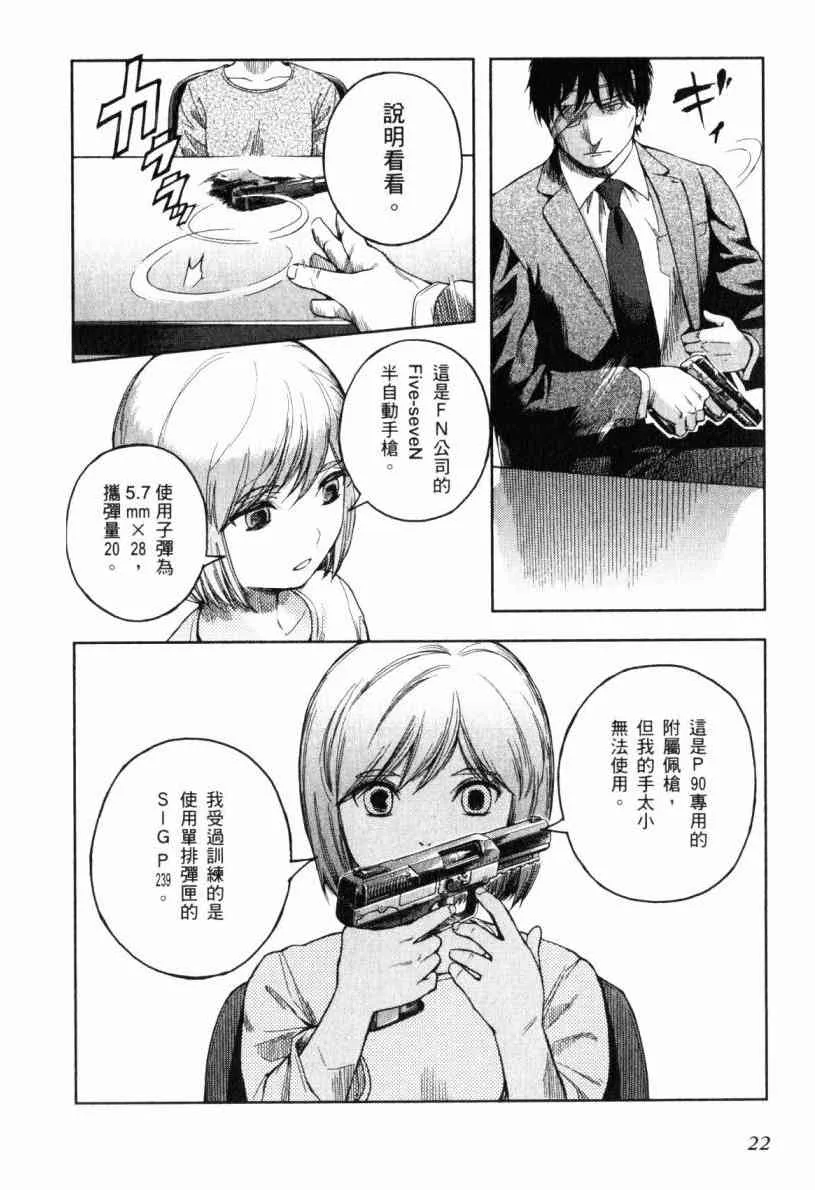 第25页