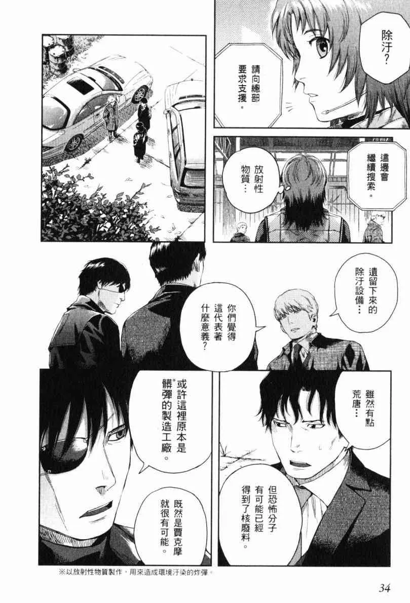第37页