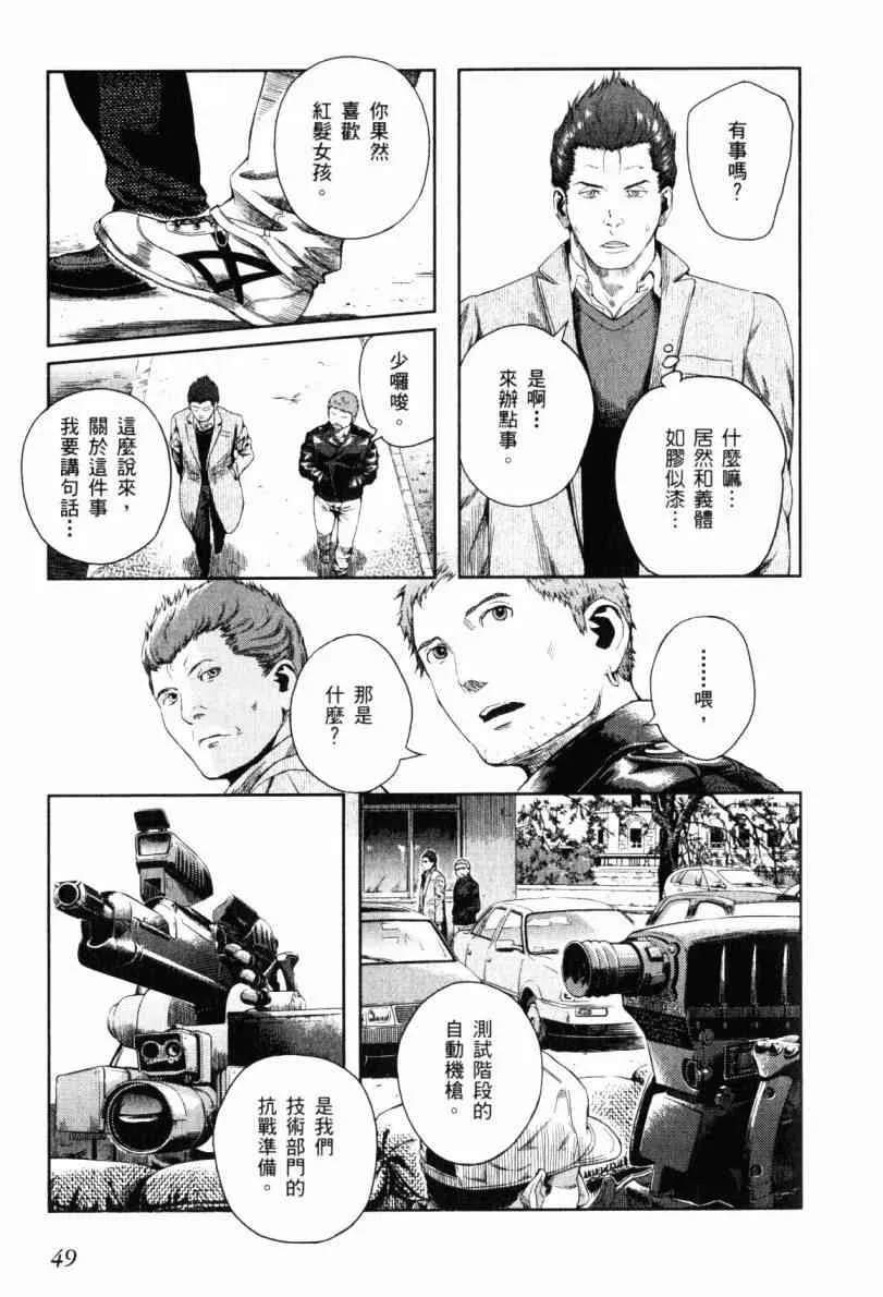 第52页