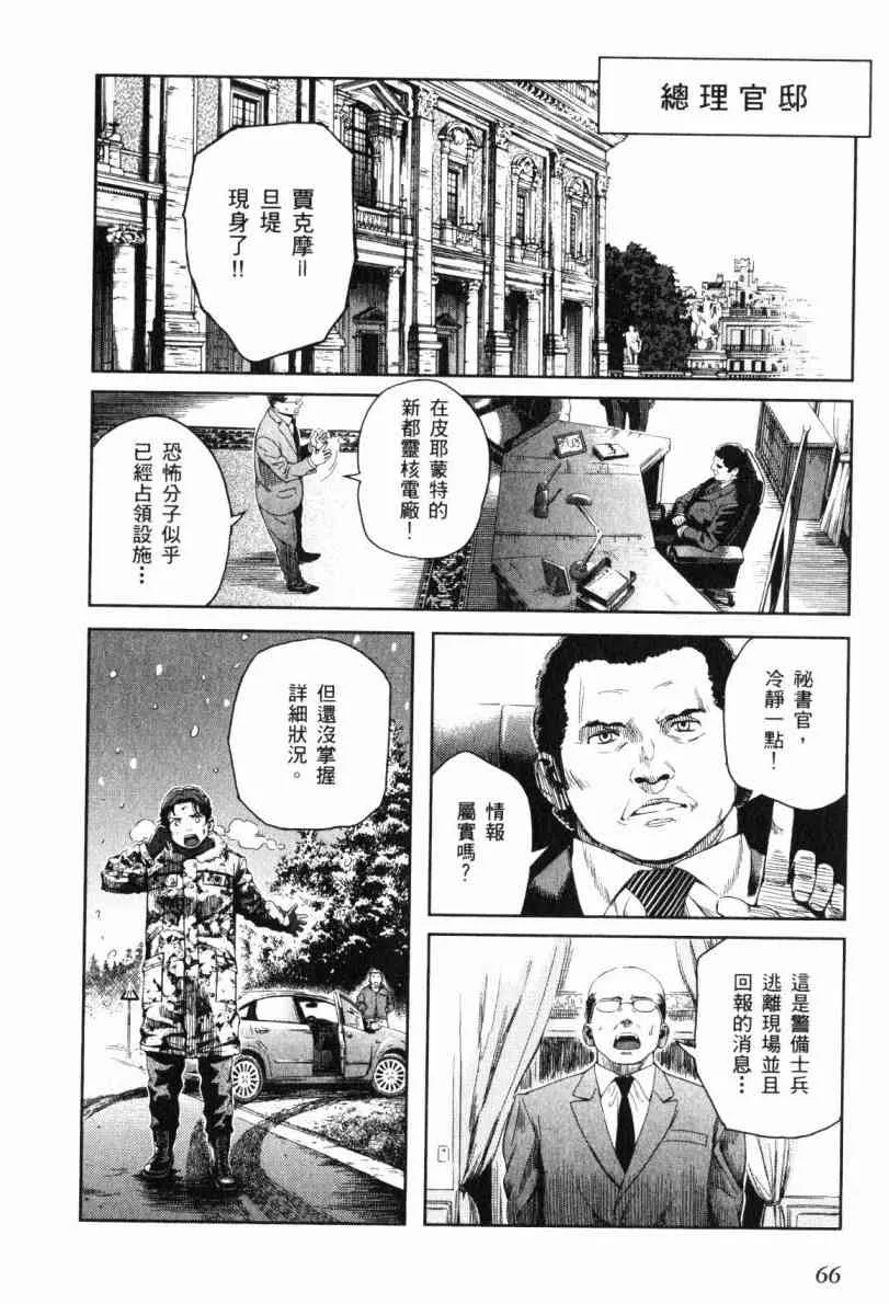 第69页
