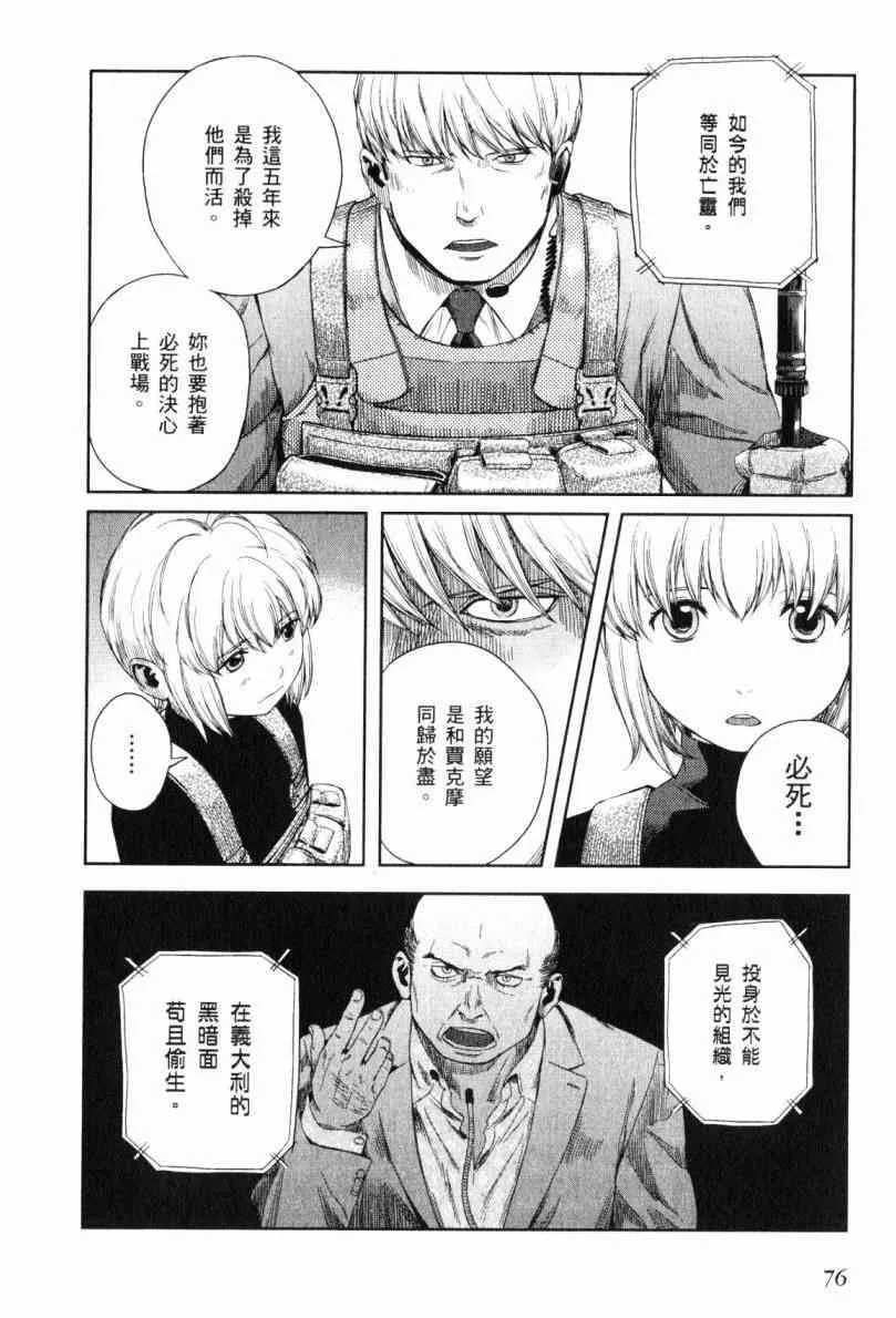 第79页