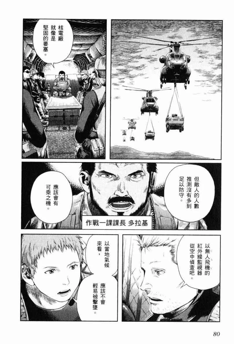 第83页