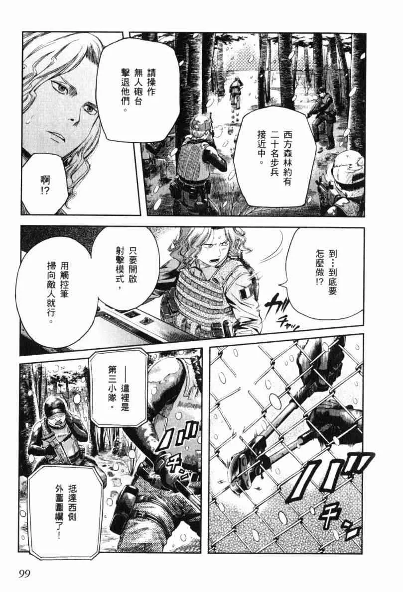 第102页