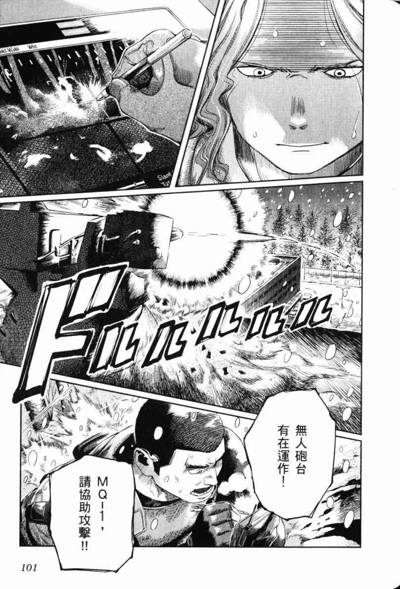 第104页