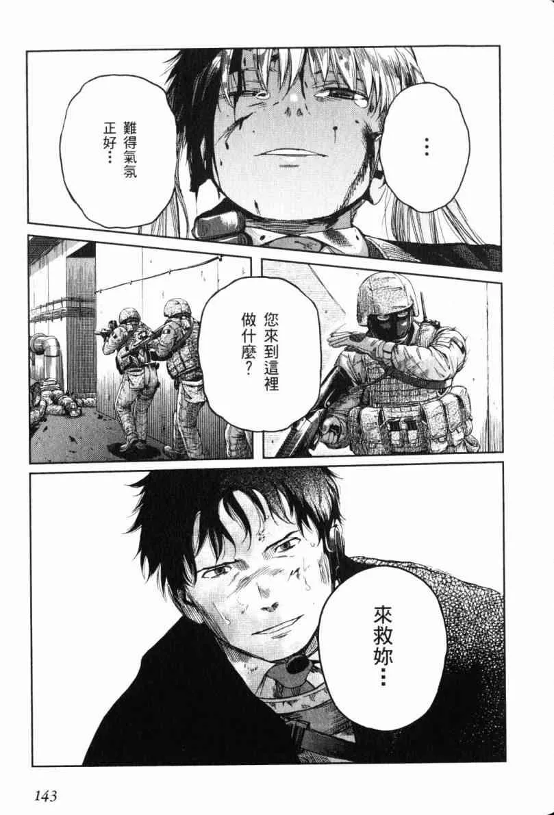 第141页