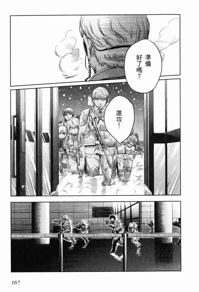 第165页