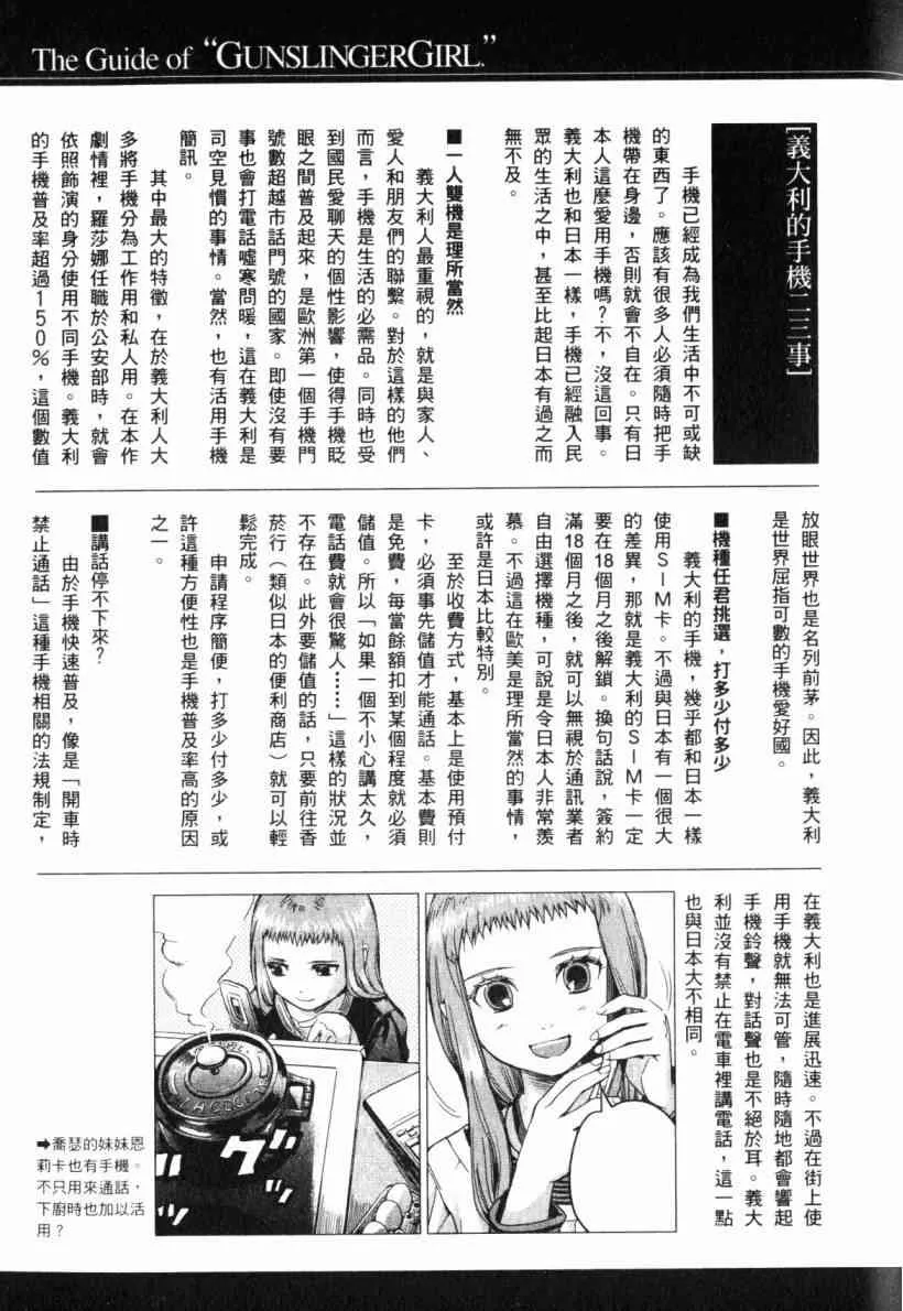 第198页