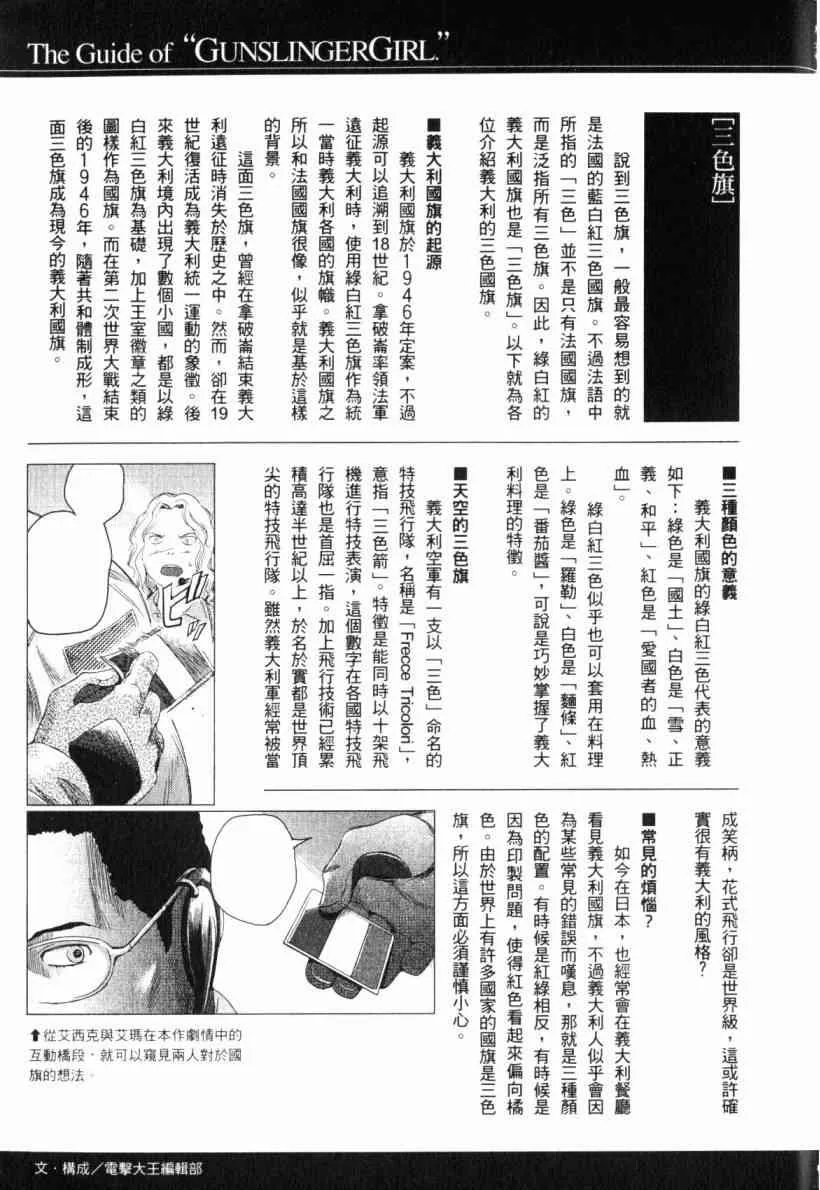 第204页