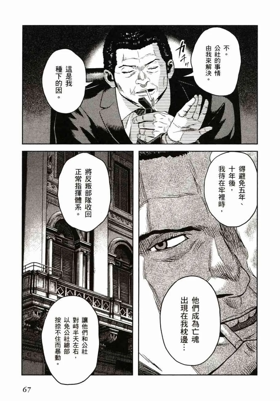 第70页